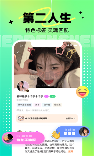 達(dá)達(dá)語(yǔ)音最新版