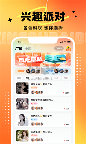達(dá)達(dá)語(yǔ)音最新版