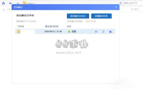 ?？抵谴婀倬W(wǎng)版