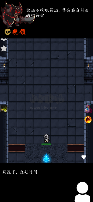 靈源守衛(wèi)免廣告