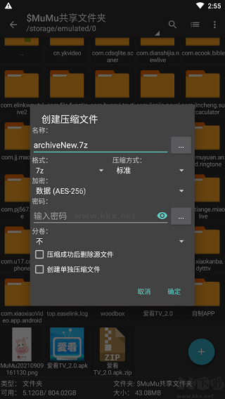ZArchiver解壓縮工具(永久會(huì)員)