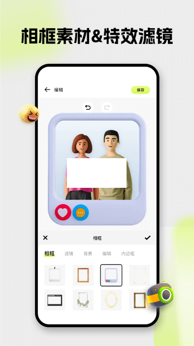 blurrr剪輯最新版