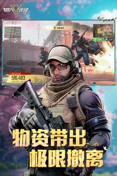 超凡先鋒-戰(zhàn)術(shù)摸金 