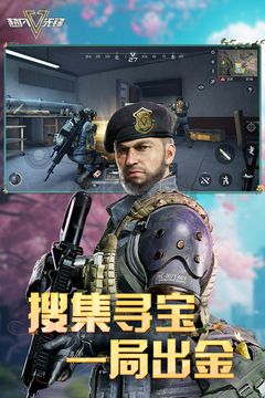 超凡先鋒-戰(zhàn)術(shù)摸金 