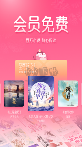 紅袖讀書(shū)官方版