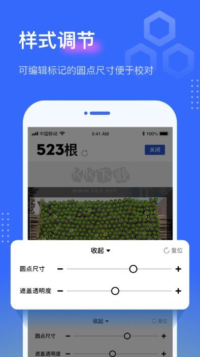 點(diǎn)數(shù)相機(jī)免費(fèi)版