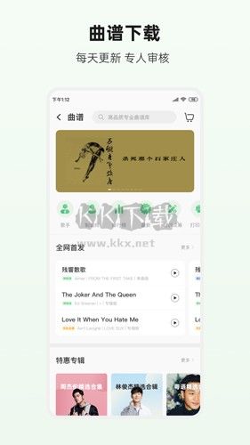 吉他世界網(wǎng)app