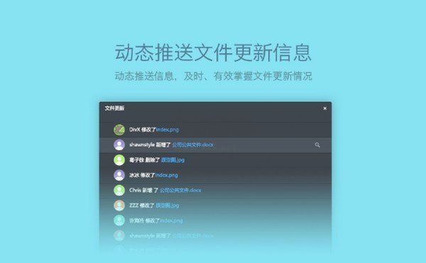 夠快云庫(kù)更新版