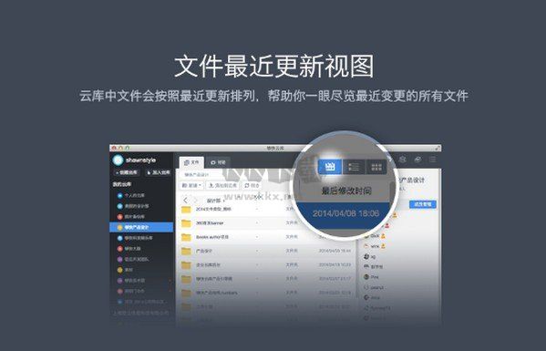 夠快云庫(kù)更新版