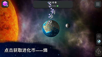 從細(xì)胞到奇點(diǎn)正式版