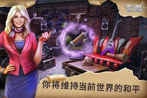 密室逃脫22海上驚魂最新版