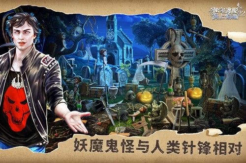 密室逃脫22海上驚魂最新版