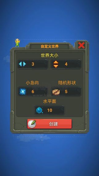 上帝模擬器免廣告版