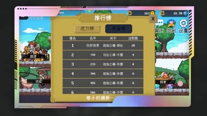 多元秘境探險中文版