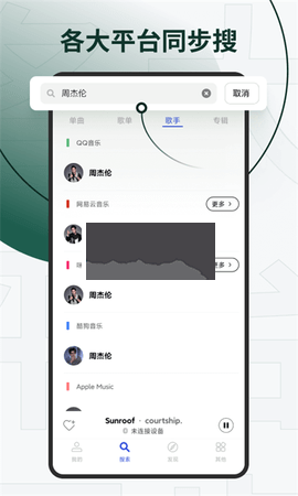發(fā)條音樂