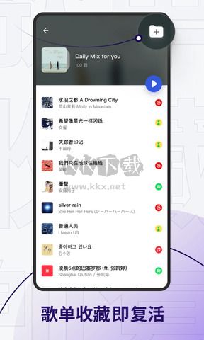 發(fā)條音樂
