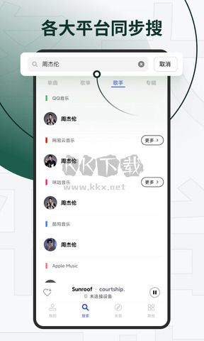 發(fā)條音樂