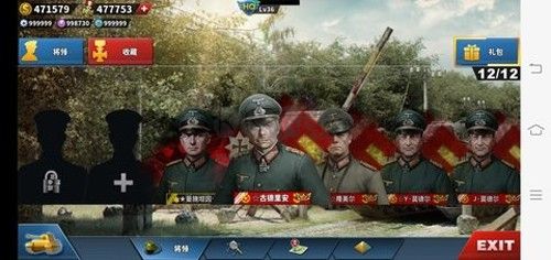 世界征服者4軸心末日帝國(guó)之殤