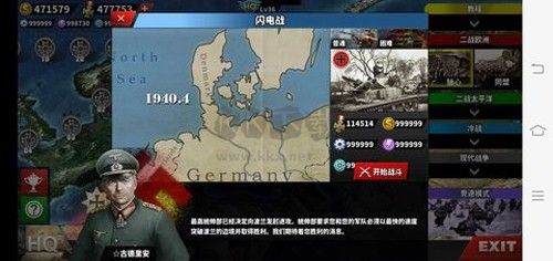 世界征服者4軸心末日帝國(guó)之殤