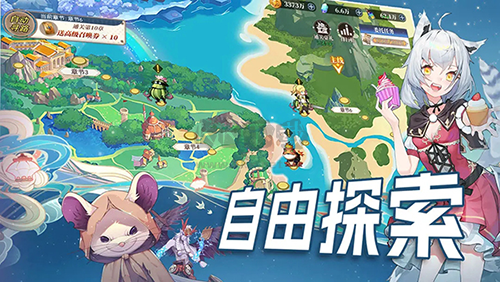 水晶傳說最新版
