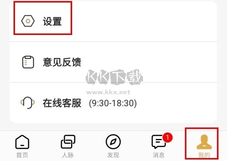 正和島怎么注銷賬號(hào)圖片1