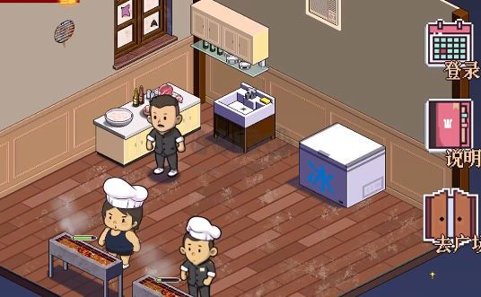 深夜的燒烤店安卓版