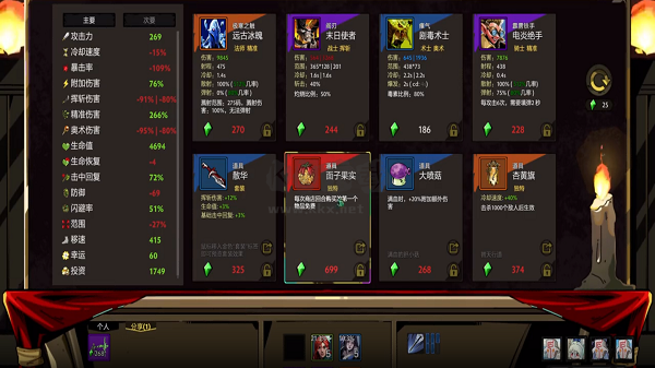 決戰(zhàn)荒島無(wú)限金幣版