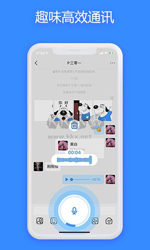 JSPP軟件