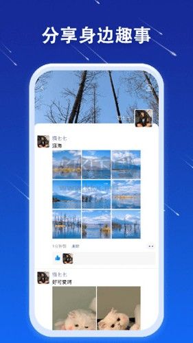 JSPP極速版