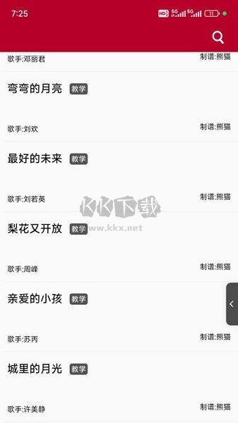 動(dòng)態(tài)簡(jiǎn)譜正版