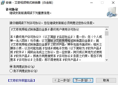 免費mp4格式轉(zhuǎn)換器