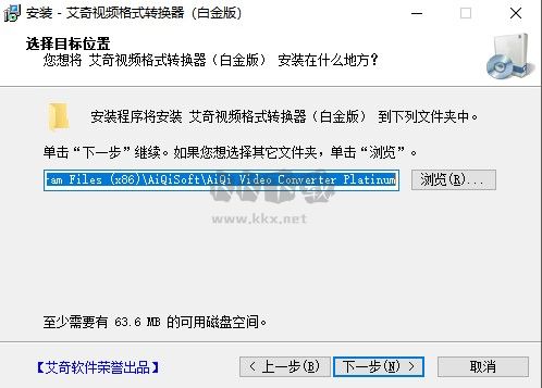 免費mp4格式轉(zhuǎn)換器