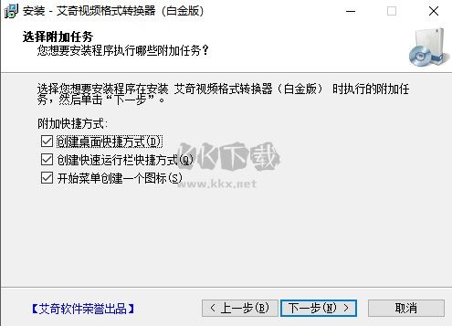 免費mp4格式轉(zhuǎn)換器