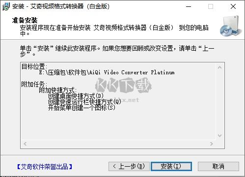 免費mp4格式轉(zhuǎn)換器