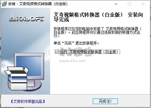 免費mp4格式轉(zhuǎn)換器