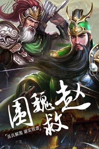 城池攻堅(jiān)戰(zhàn)九游渠道服