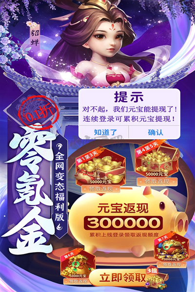 城池攻堅(jiān)戰(zhàn)九游渠道服