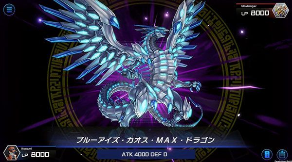 游戲王大師決斗電腦版