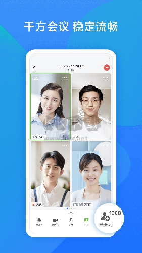 飛書會議app1