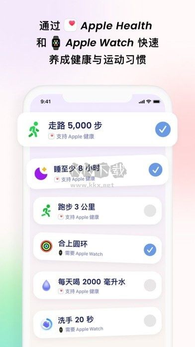 Grow(健康運動管理軟件)