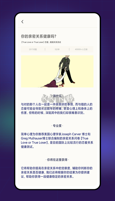 Grow(健康運動管理軟件)