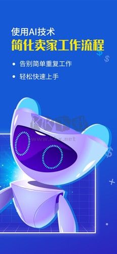 tool4seller點金數(shù)據(jù)通