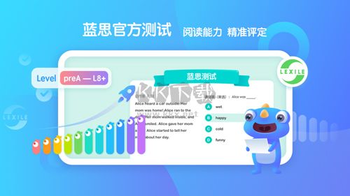 東方小書童app