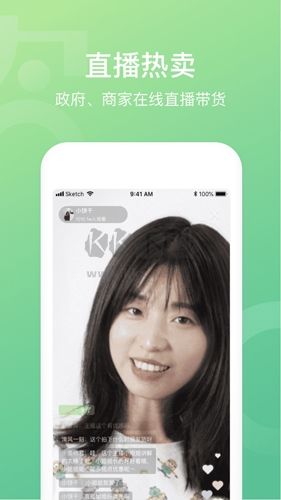 網(wǎng)上農(nóng)博app宣傳圖3