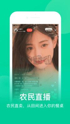 網(wǎng)上農(nóng)博平臺(tái)