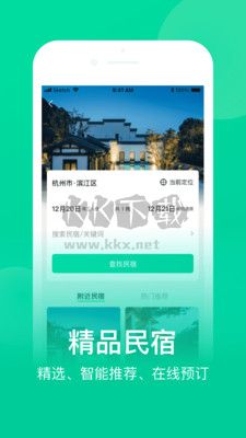 網(wǎng)上農(nóng)博平臺(tái)