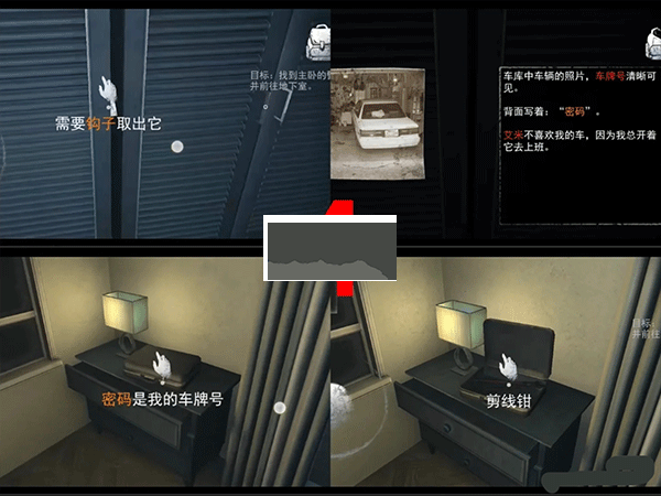 無盡噩夢國際版