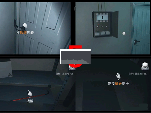 無盡噩夢國際版