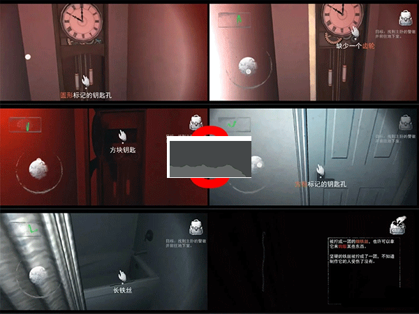 無盡噩夢國際版