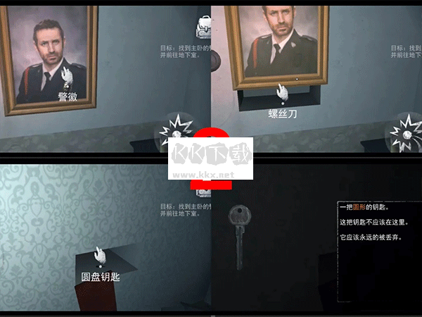 無盡噩夢國際版